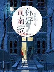 苍魂妖帝