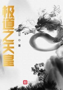 忍界魔神：双开白眼万花筒