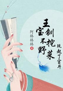 嬲梦叠缘