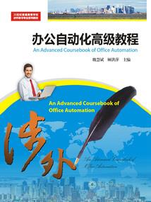 从精灵降临现实世界开始