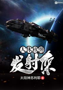 灵战传说
