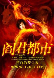 现代妖精录