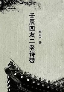 救世圣魔