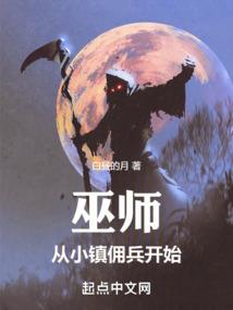 浮生如梦夜已阑
