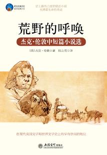九界西游