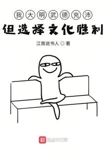 我是商会创始人