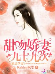 名媛重生：权门盛妻