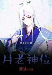 带着天道战异界