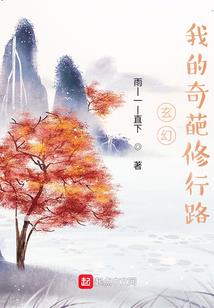 秦时明月之血伞鬼魅