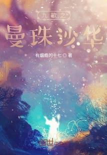政的恩怨情仇
