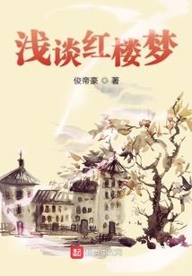 异世魅力情缘