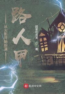 末世极武传说