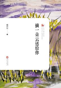 林月传