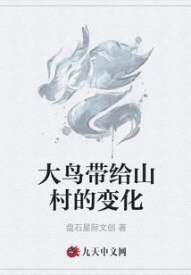 听闻爱情十人九悲
