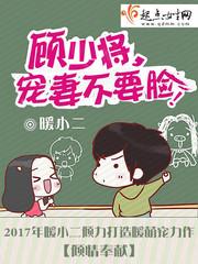 重生之修仙强少在都市