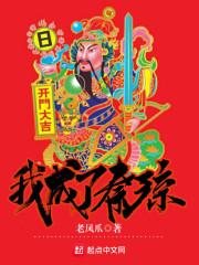 境界之剑