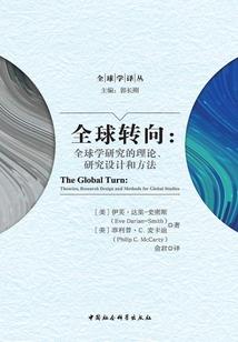 傻不更事