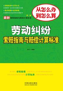 我变身成了魅魔少女