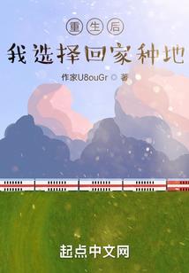 第一名媛：擎少的VIP蜜宠