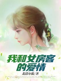 指尖传奇外传