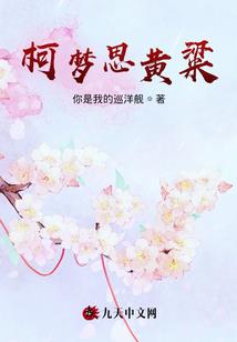 小河流水荡悠悠