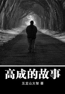 大佬你马甲又掉了