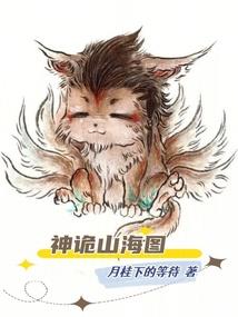 傻白甜深度患者