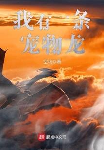 警察丫头的暖暖人生