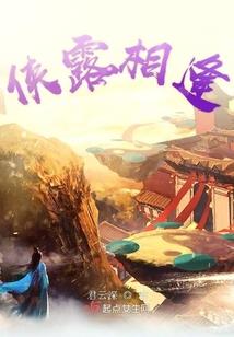 秋思彼岸