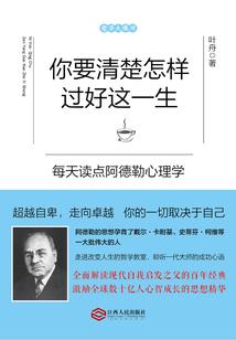 人神大战
