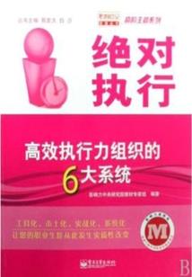 仙穹局