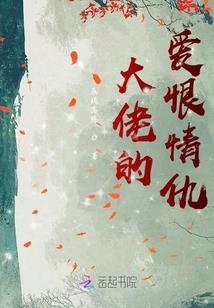 摊牌之开局和武则天流落荒岛