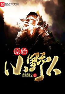 逆麟决