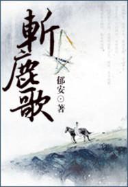 大访谈家