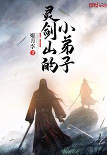 守护灵之血脉