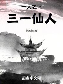 吾魂即吾命