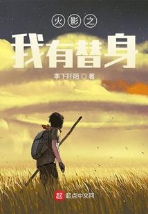 盗墓记