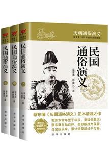 红尘伐仙