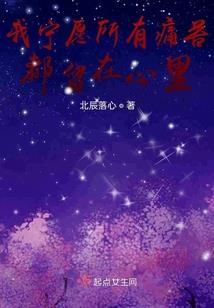 沧州四殿下