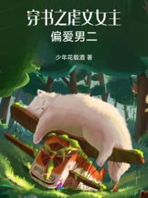 幸而得安
