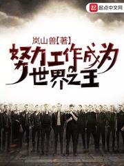 临亭