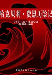 维序师