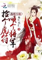 全职法师：妖魔法师