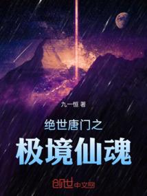 鬼面夜神