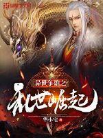 我把反派挖来建设宗门