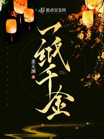 大灭世