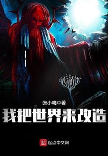 学霸小姐与痞子先生