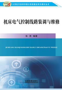 我在镇魔司成仙