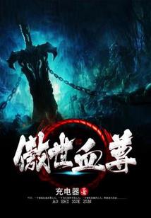 学园都市之绝对防御