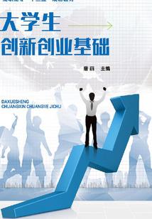战神联盟未成立之前